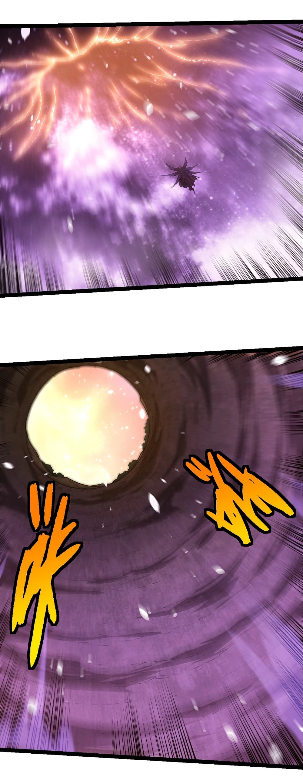 Evolution from the Big Tree page 7