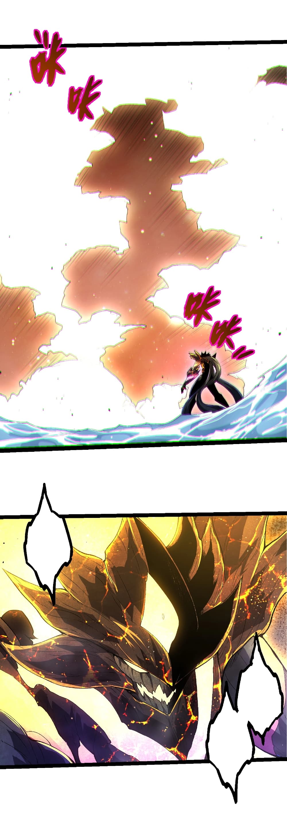 Evolution from the Big Tree page 9