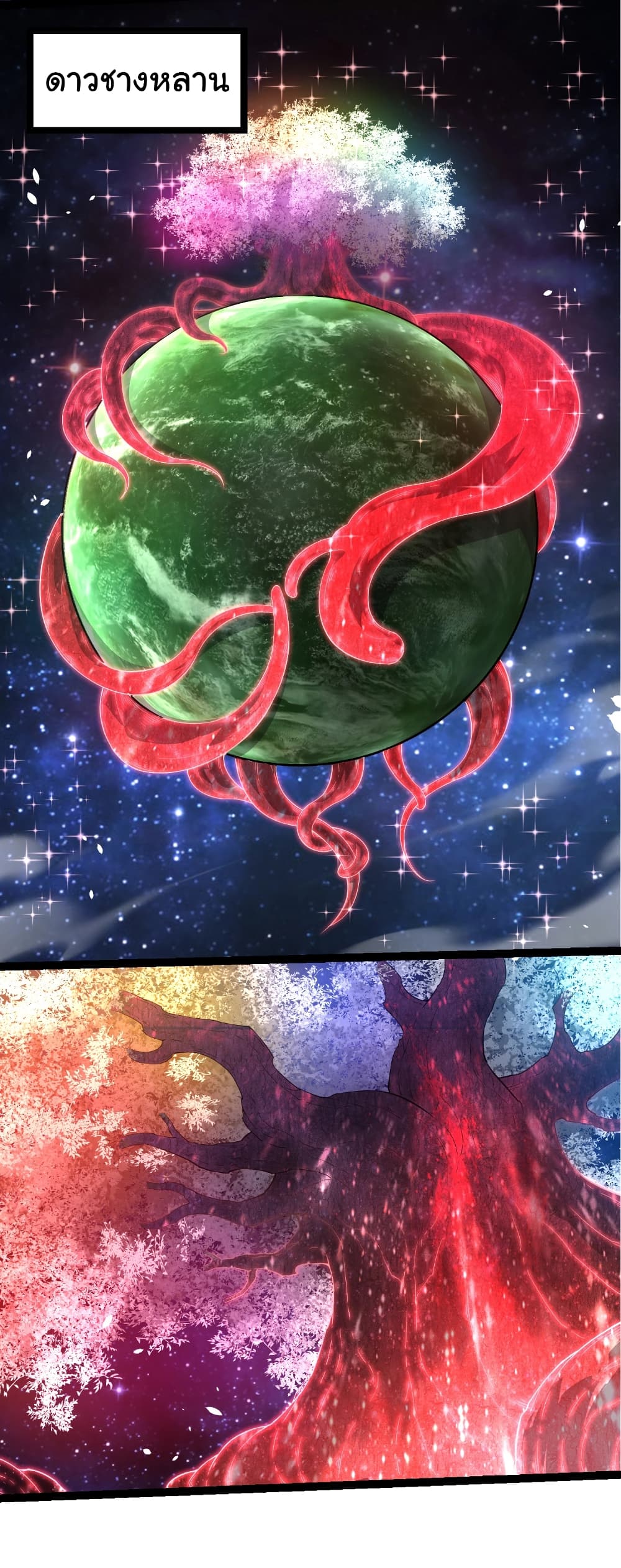 Evolution from the Big Tree page 6