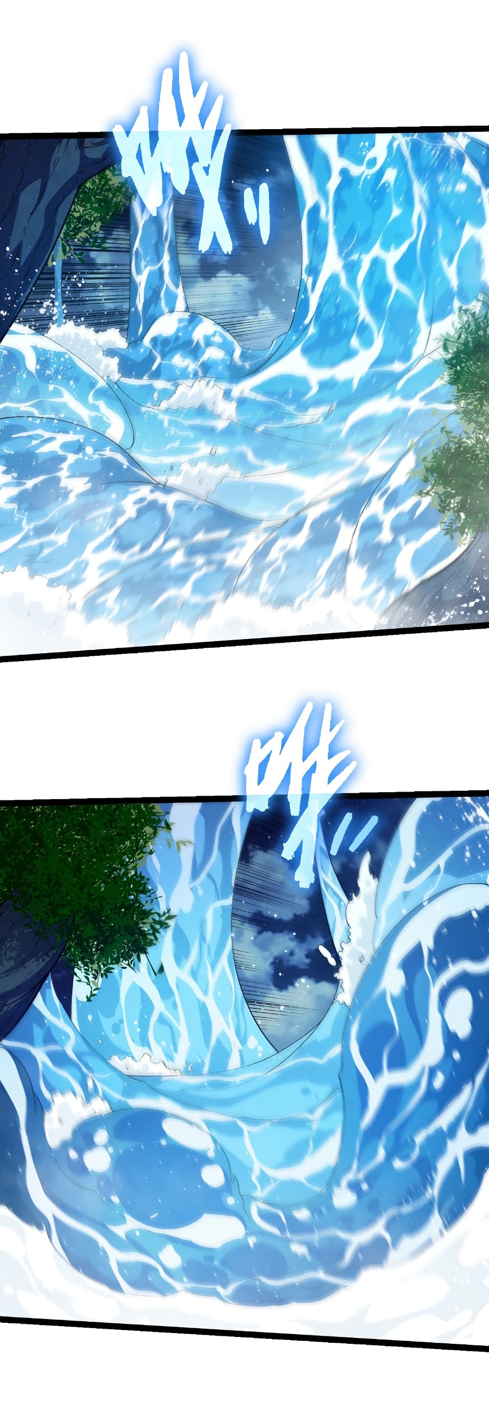 Evolution from the Big Tree page 5