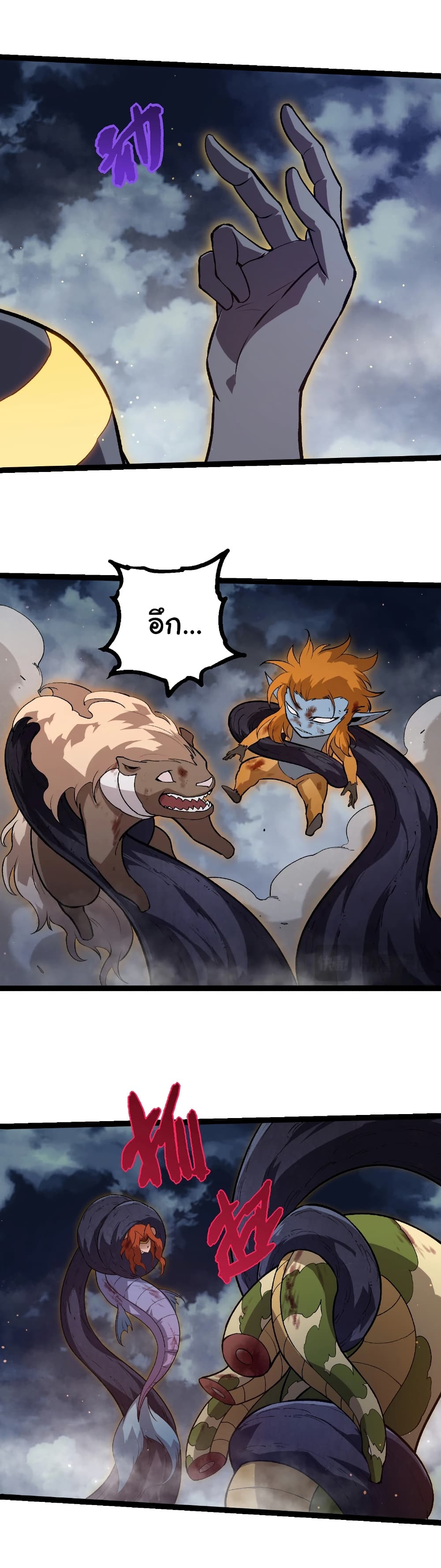 Evolution from the Big Tree page 4
