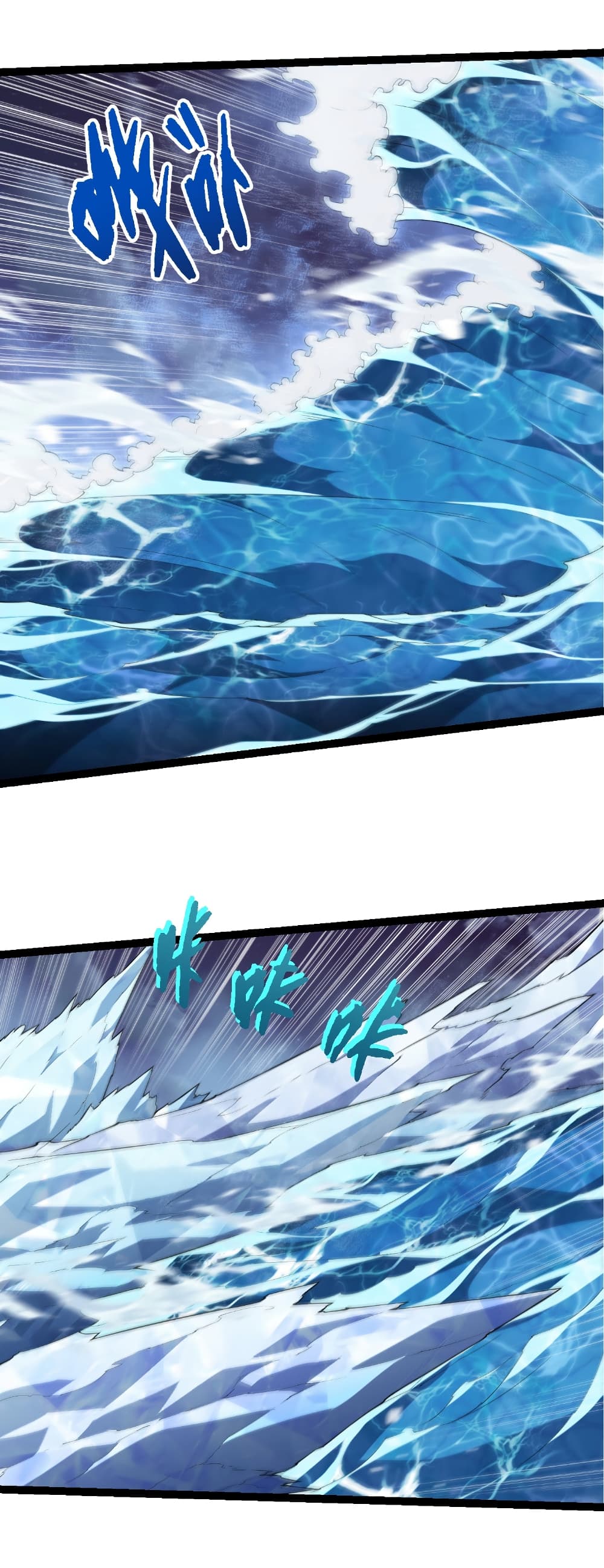Evolution from the Big Tree page 3