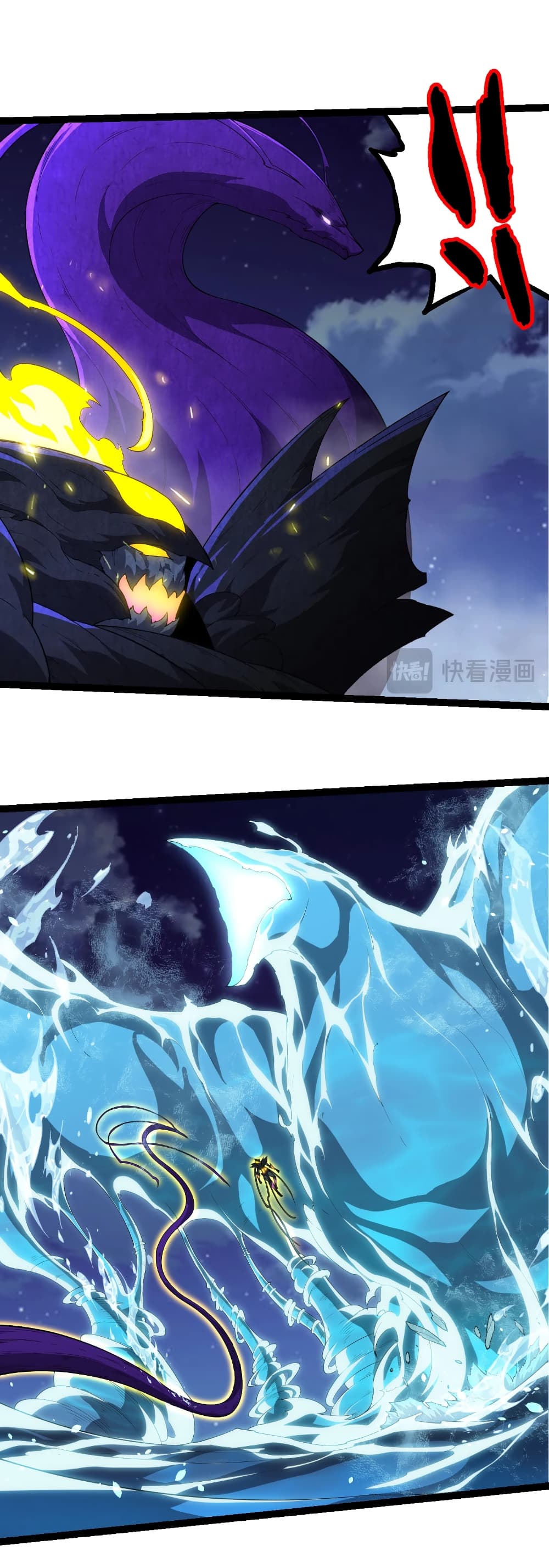 Evolution from the Big Tree page 5