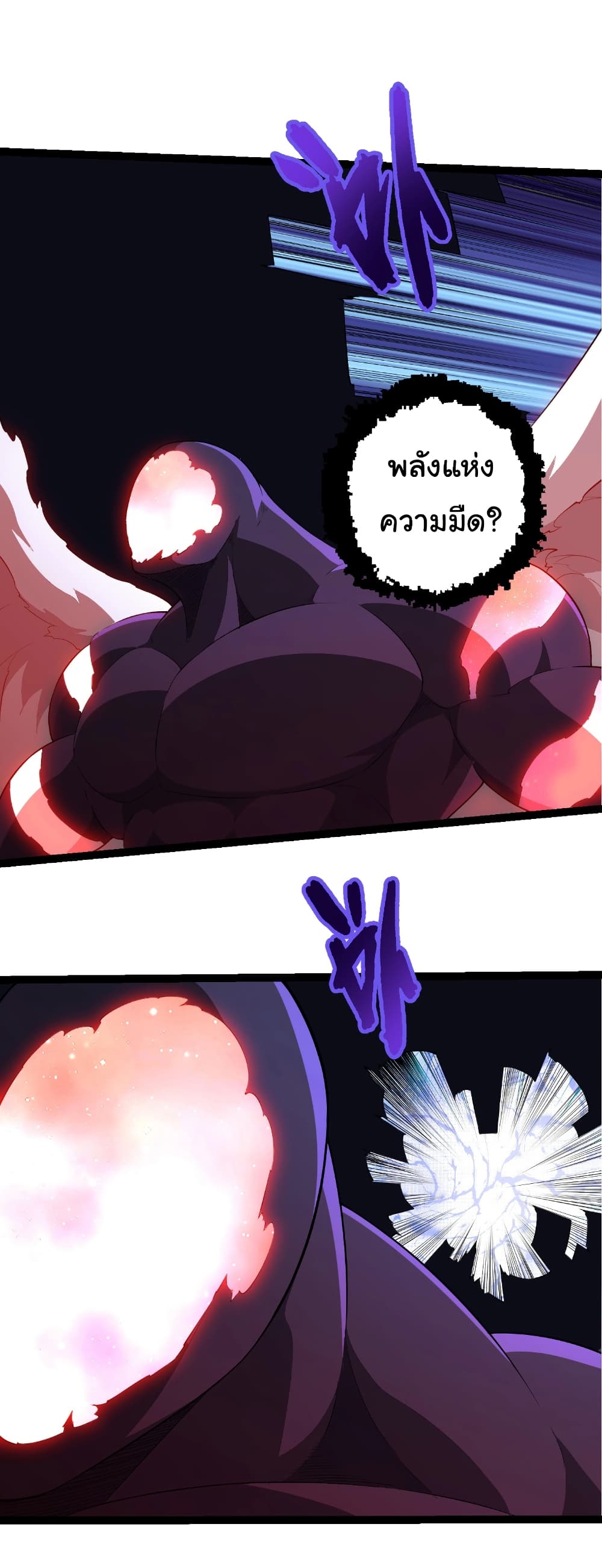 Evolution from the Big Tree page 10