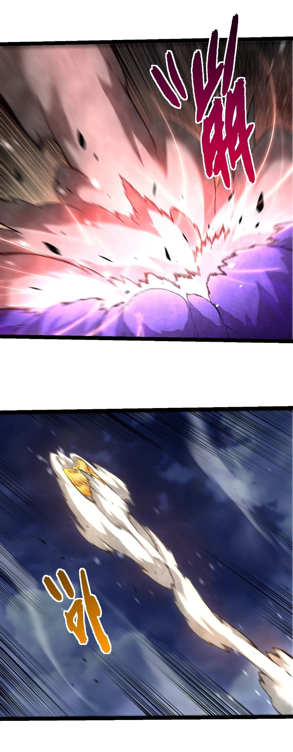 Evolution from the Big Tree page 10