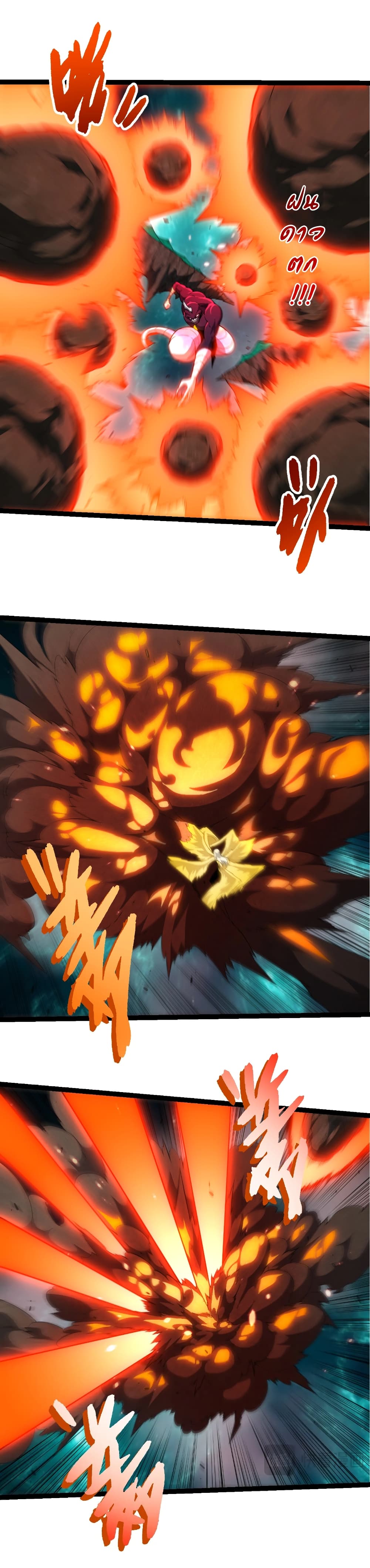 Evolution from the Big Tree page 9