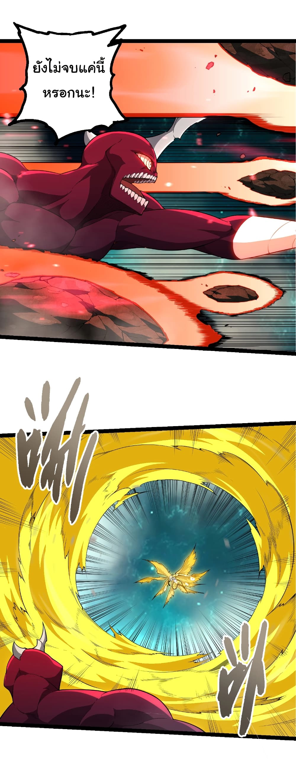 Evolution from the Big Tree page 10