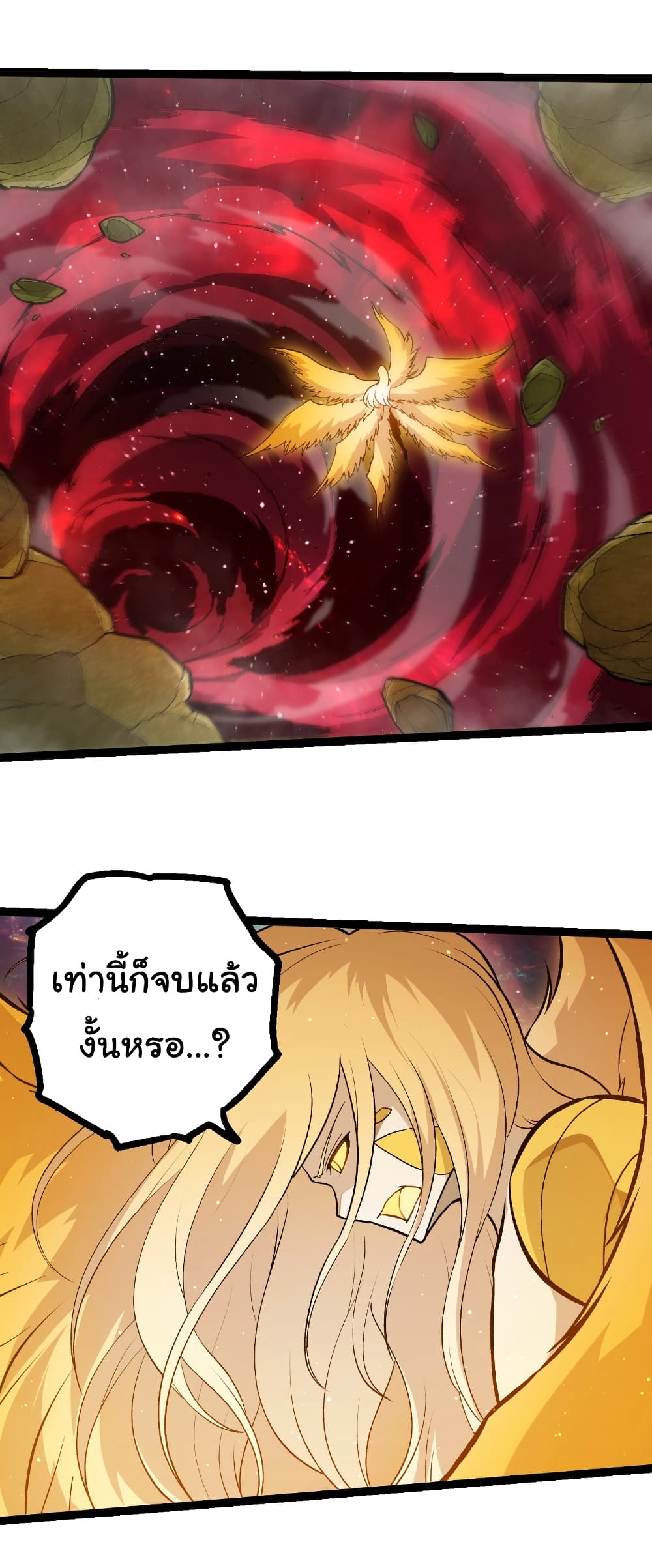 Evolution from the Big Tree page 2