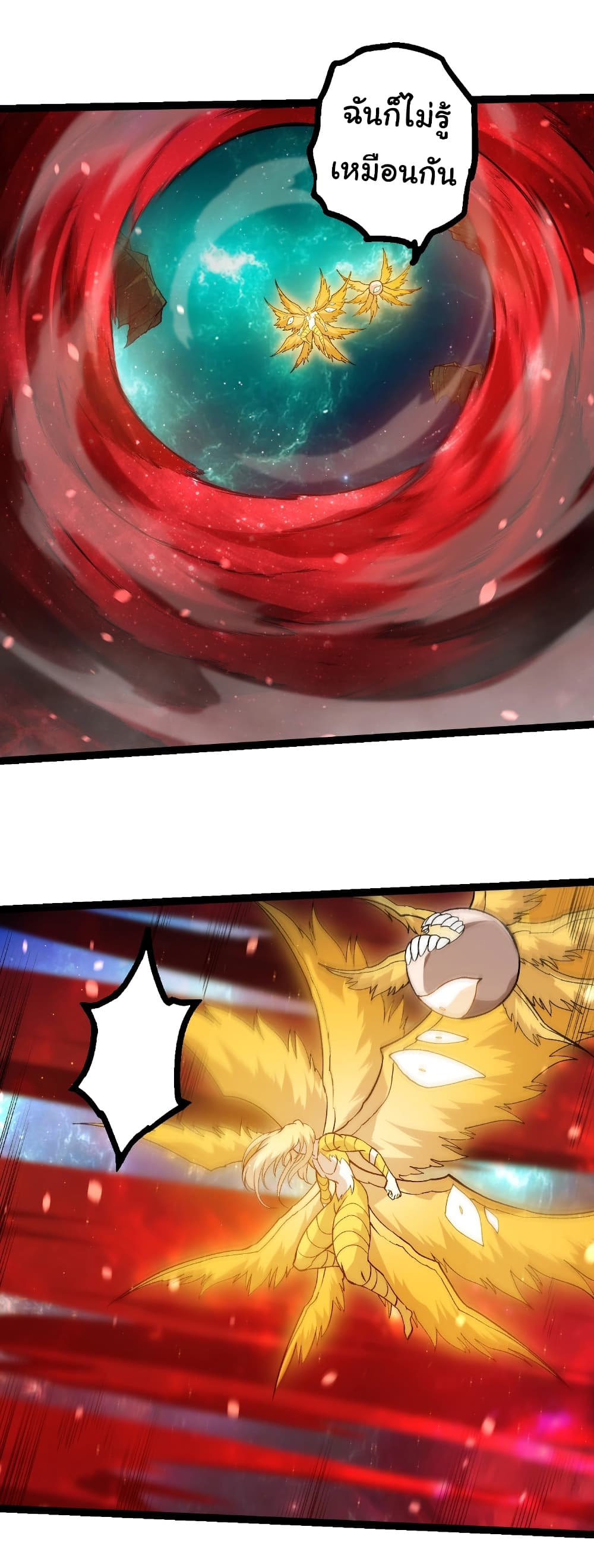 Evolution from the Big Tree page 3
