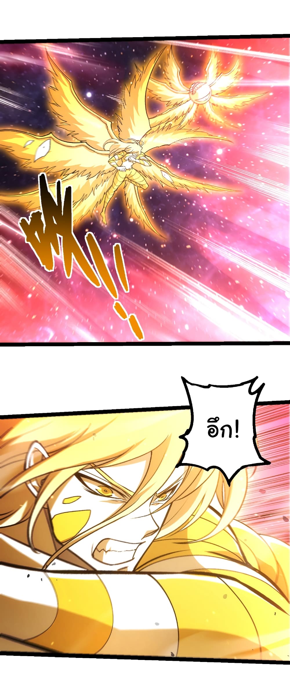 Evolution from the Big Tree page 3