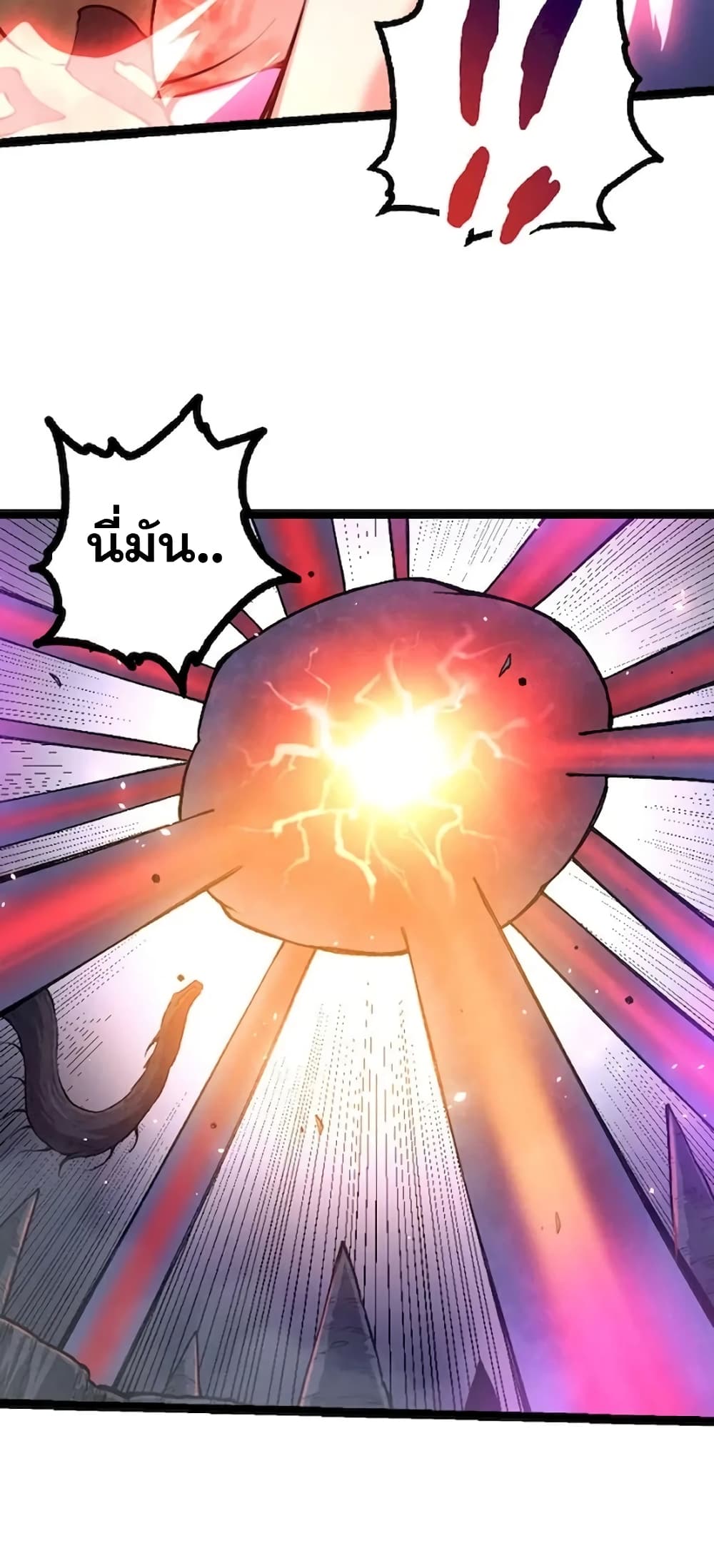 Evolution from the Big Tree page 6