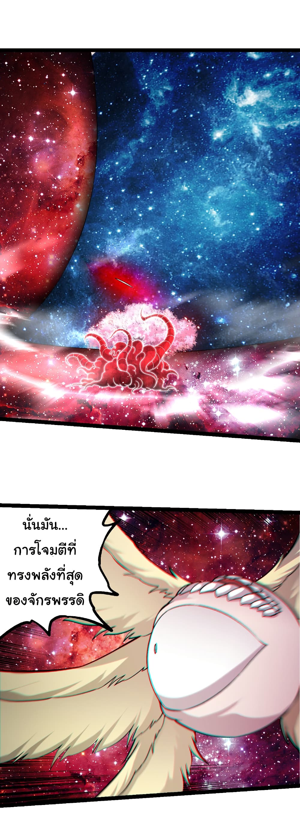 Evolution from the Big Tree page 2