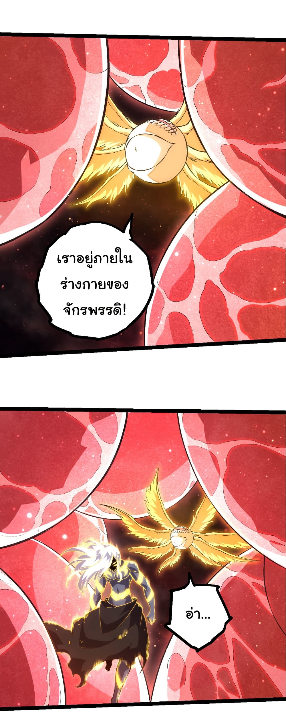 Evolution from the Big Tree page 2