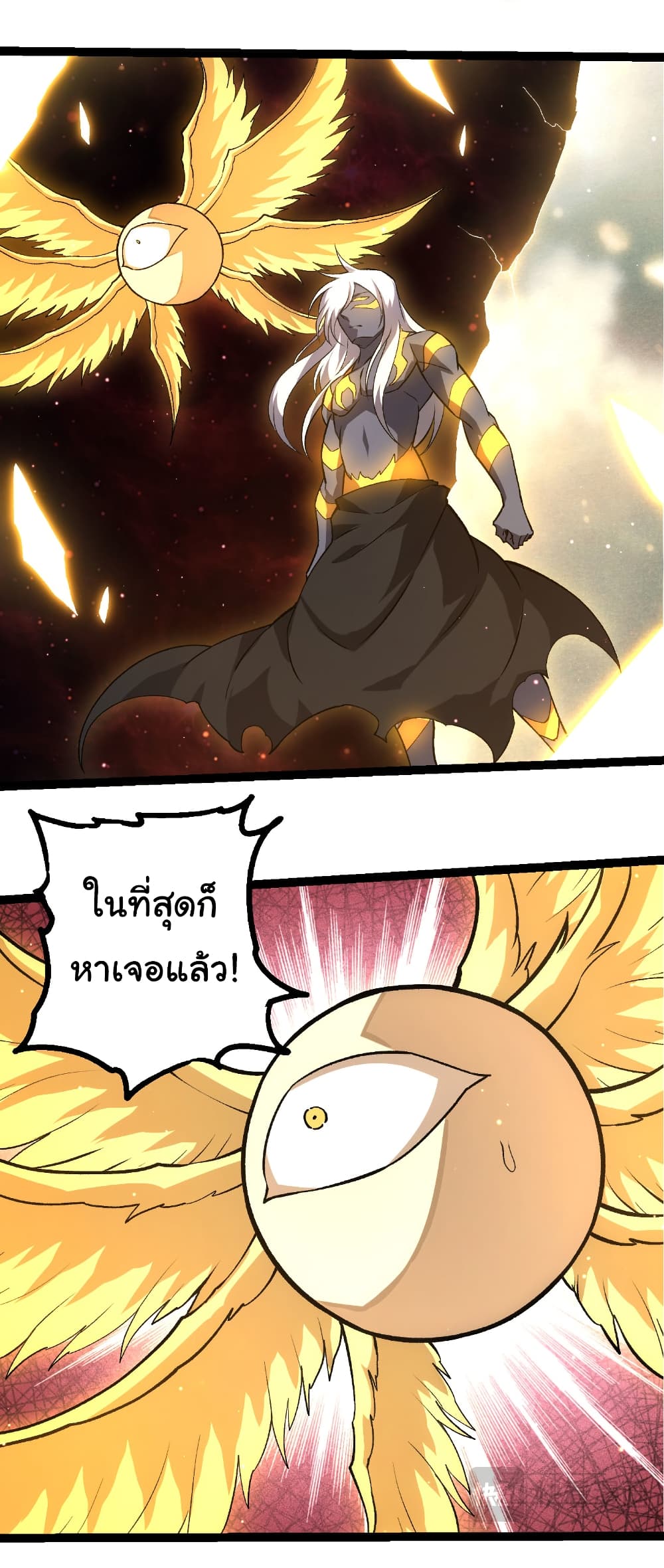 Evolution from the Big Tree page 9