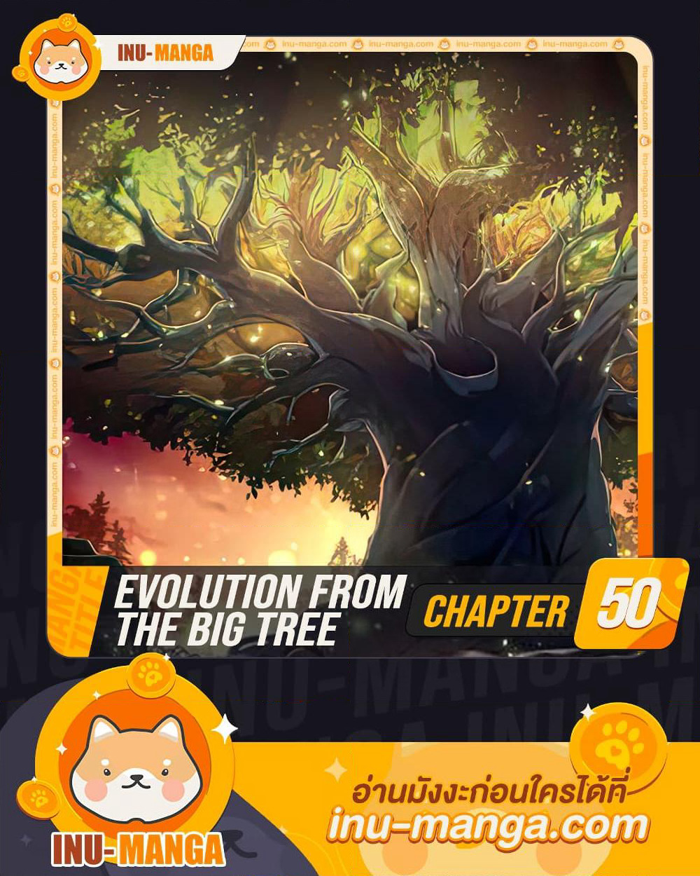 Evolution from the Big Tree page 1