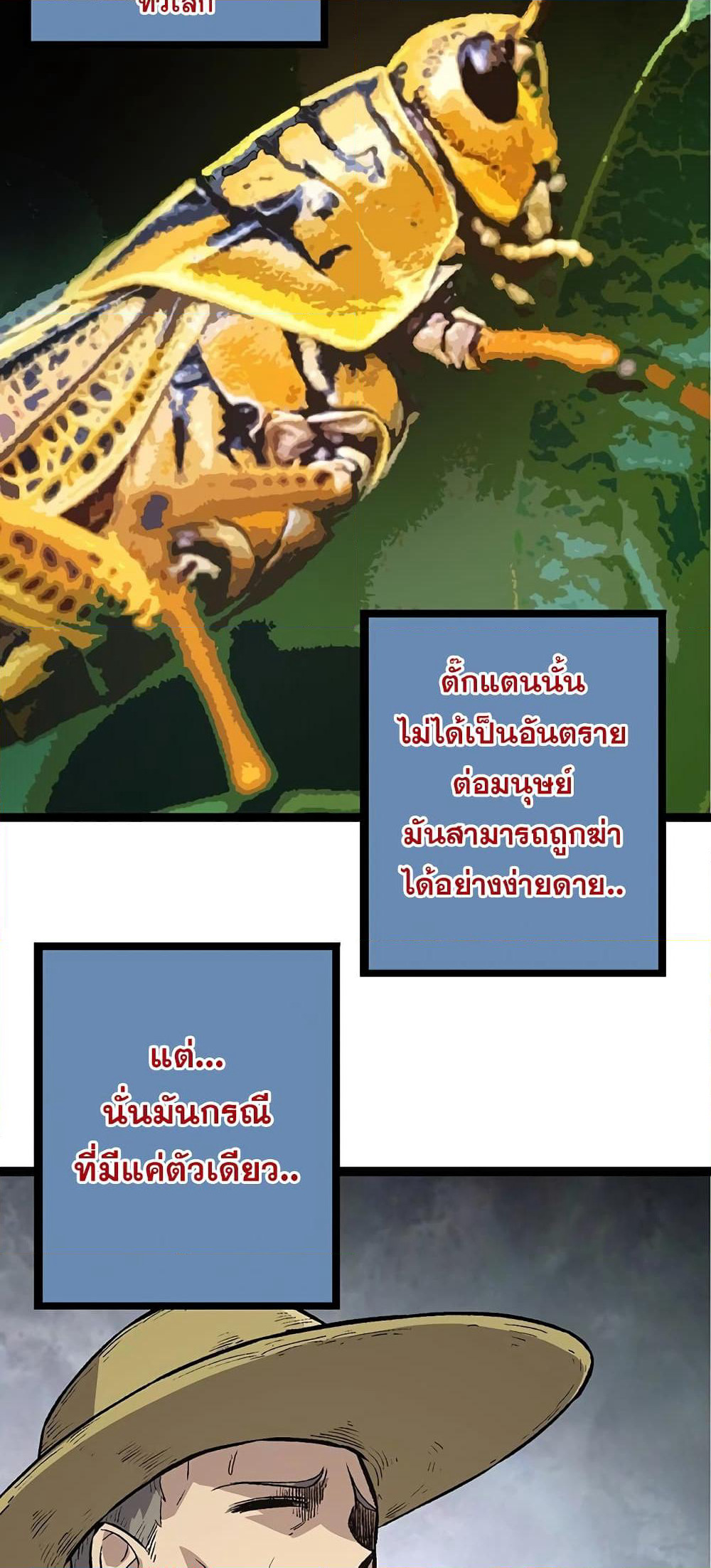 Evolution from the Big Tree page 3