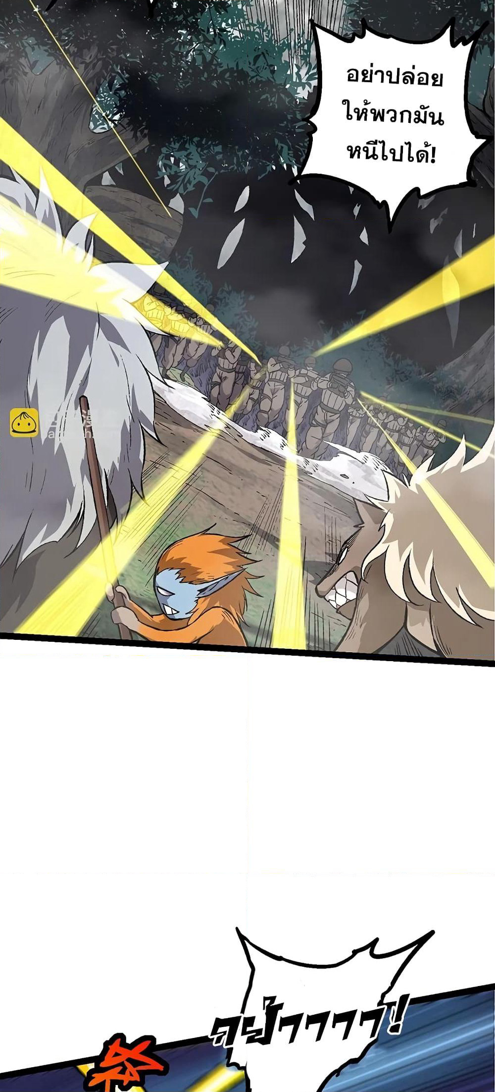 Evolution from the Big Tree page 9