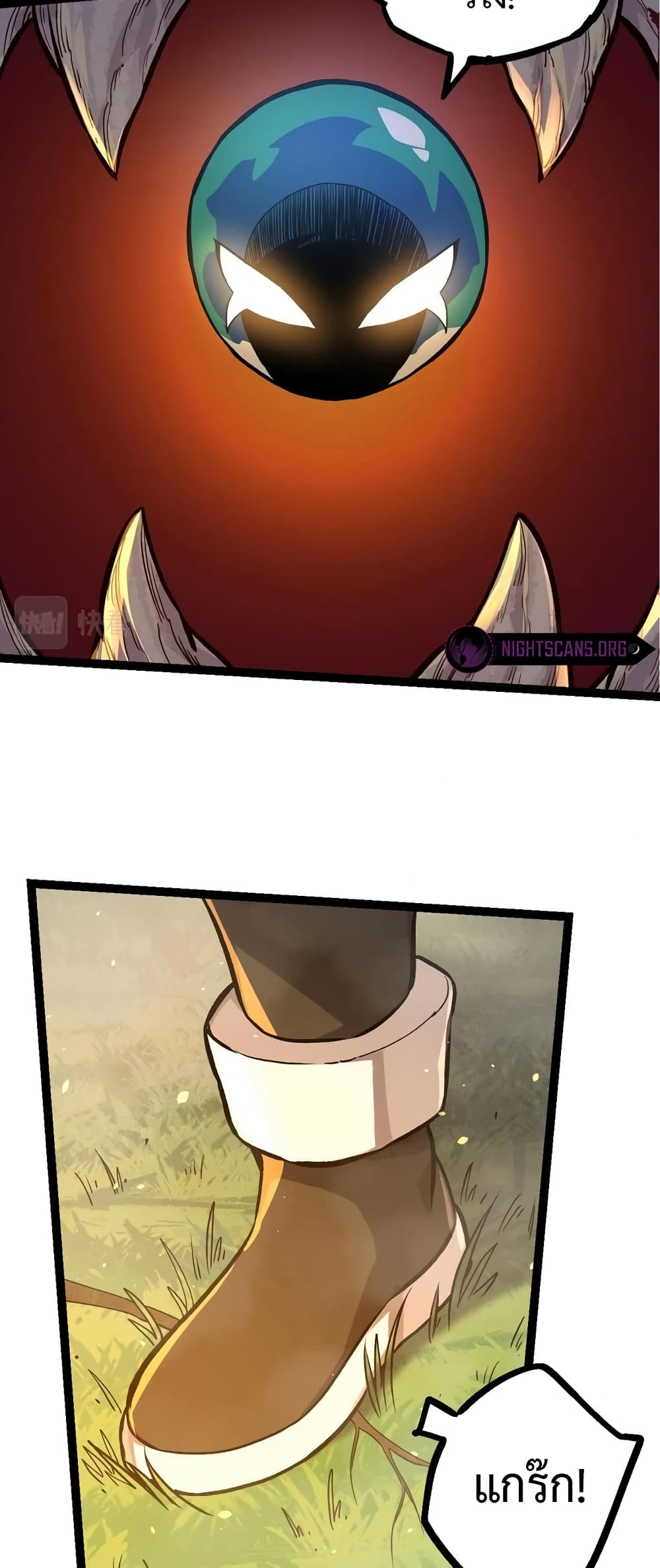 Evolution from the Big Tree page 8