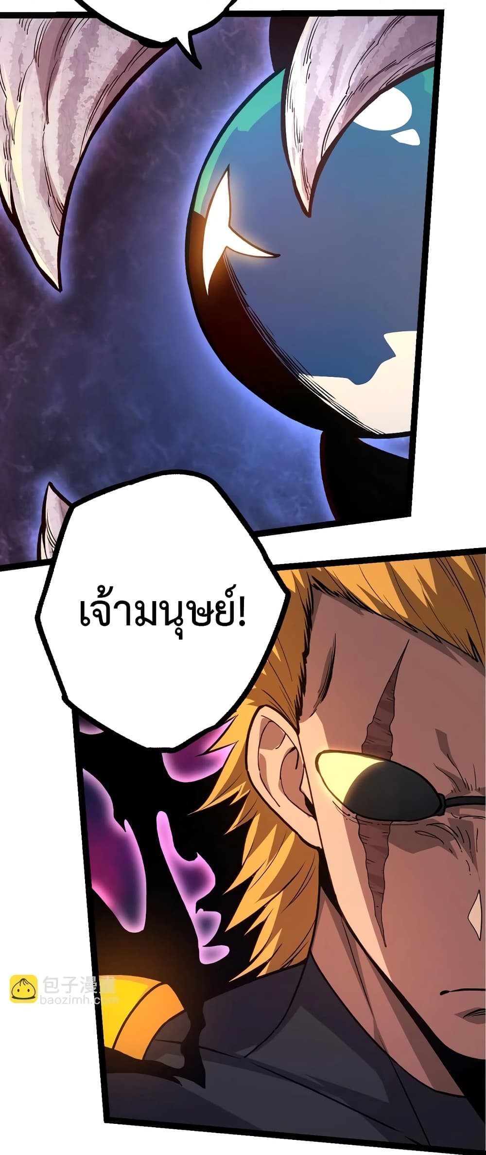 Evolution from the Big Tree page 10