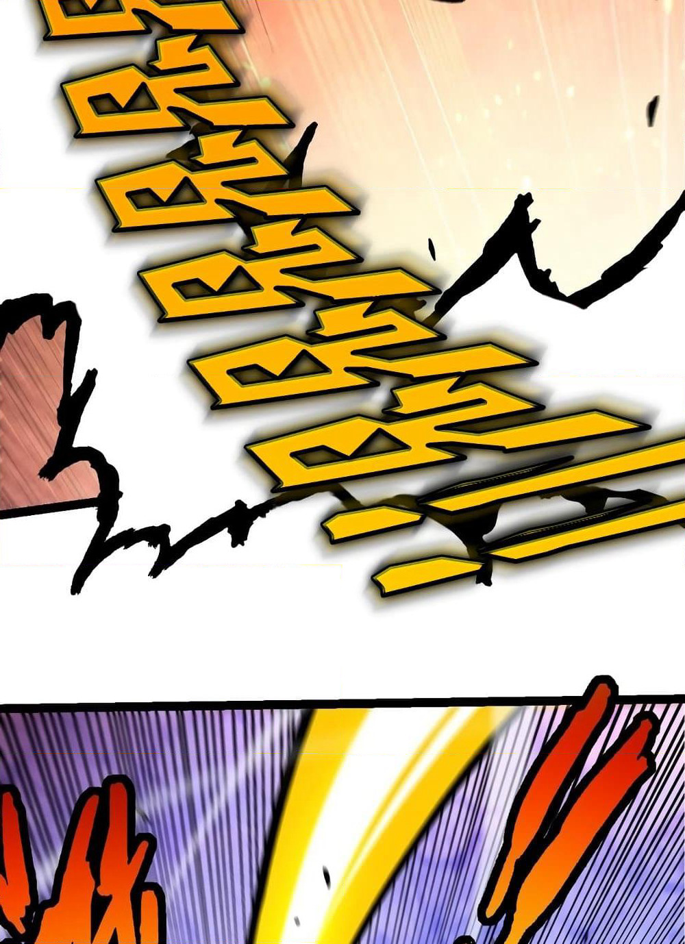 Evolution from the Big Tree page 4