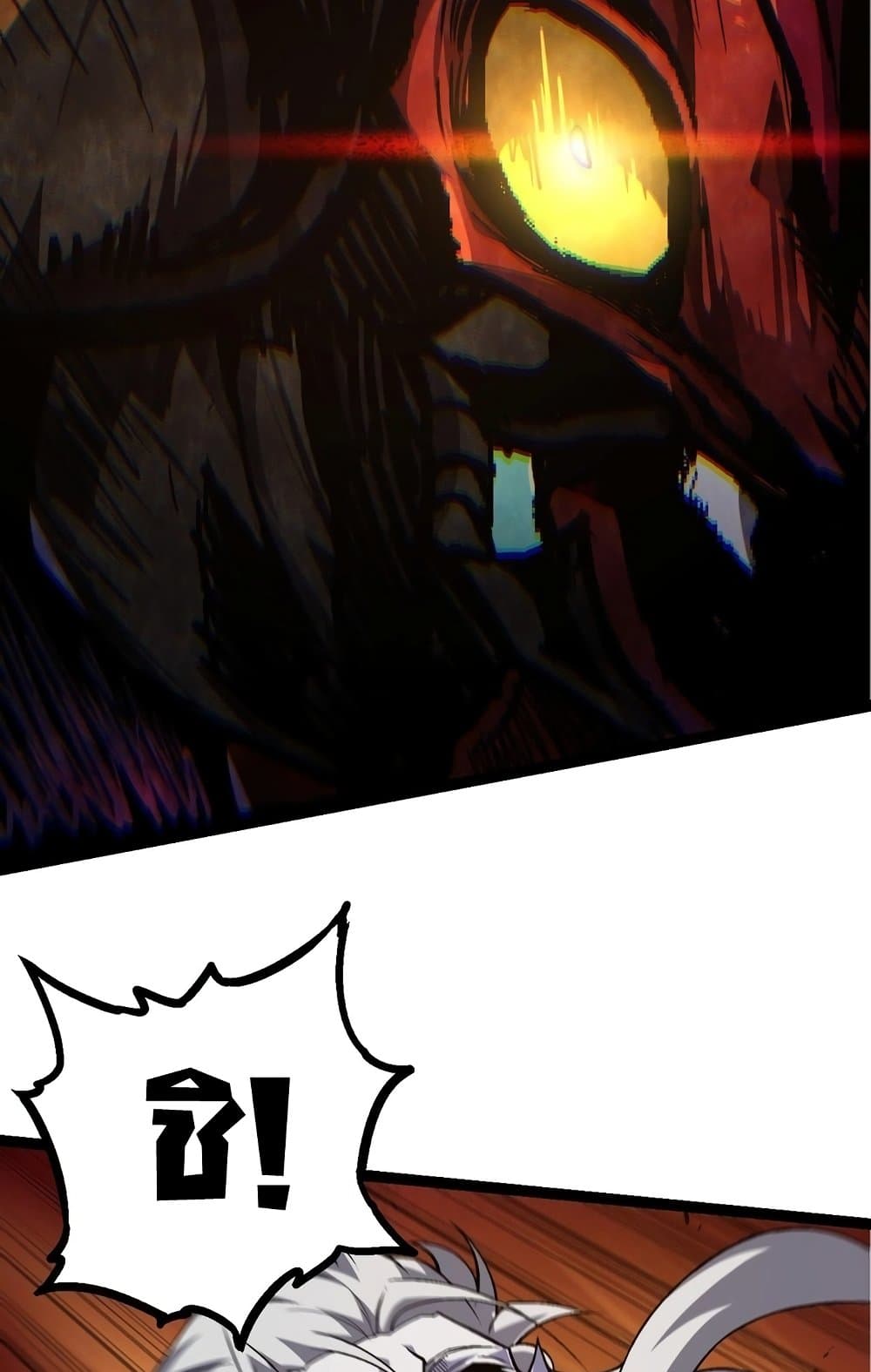 Evolution from the Big Tree page 5