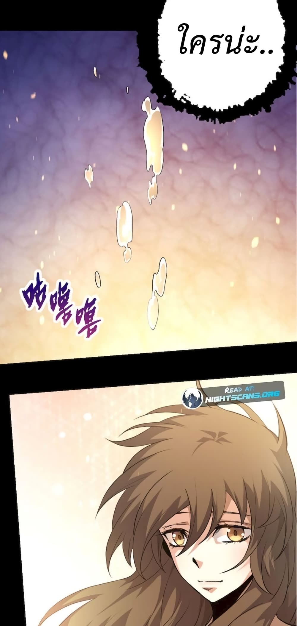 Evolution from the Big Tree page 7