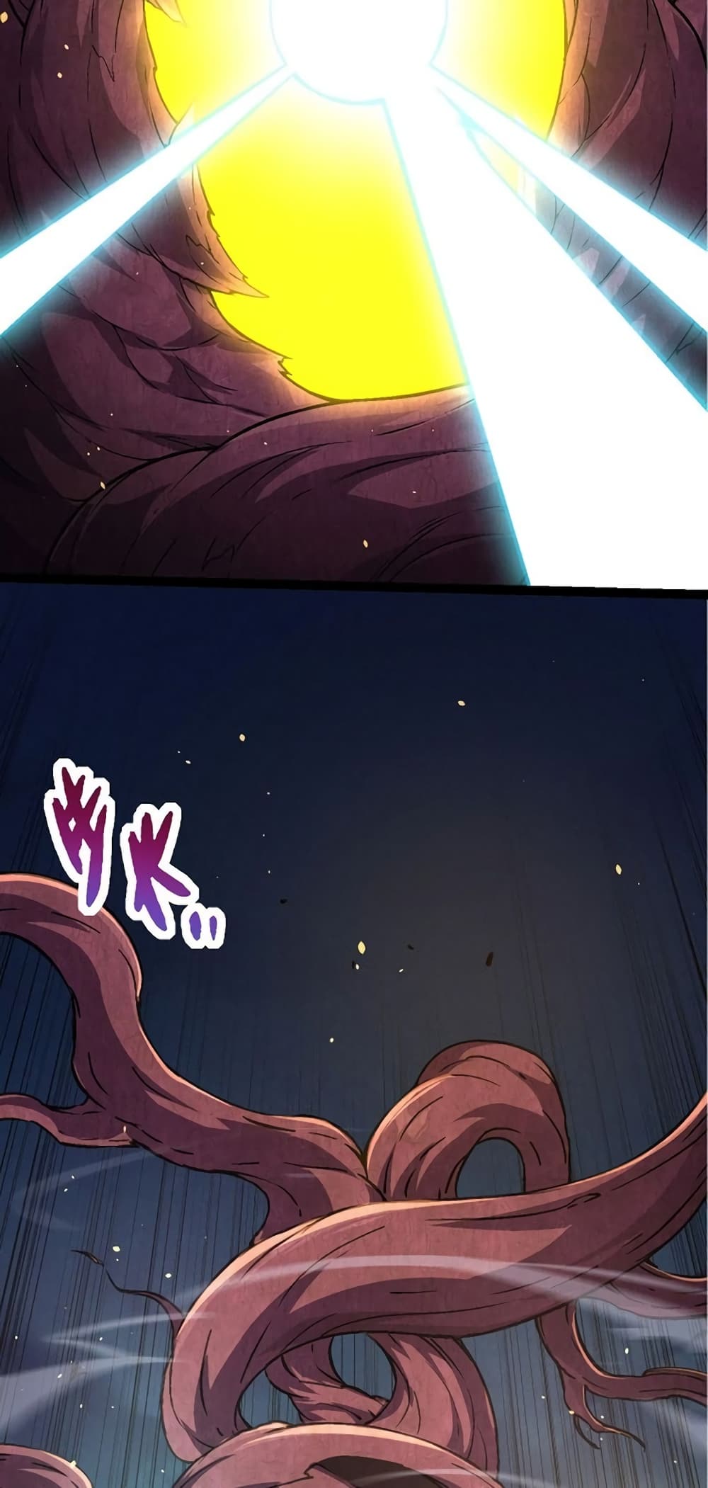 Evolution from the Big Tree page 8