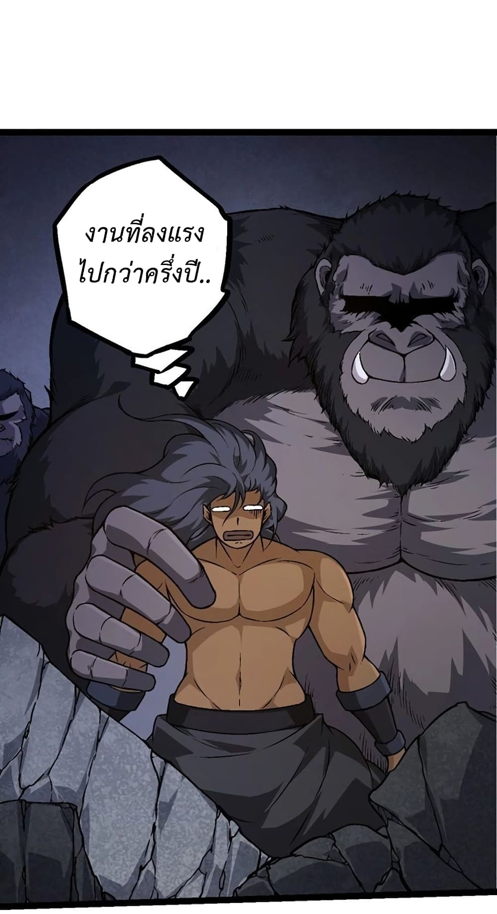 Evolution from the Big Tree page 4
