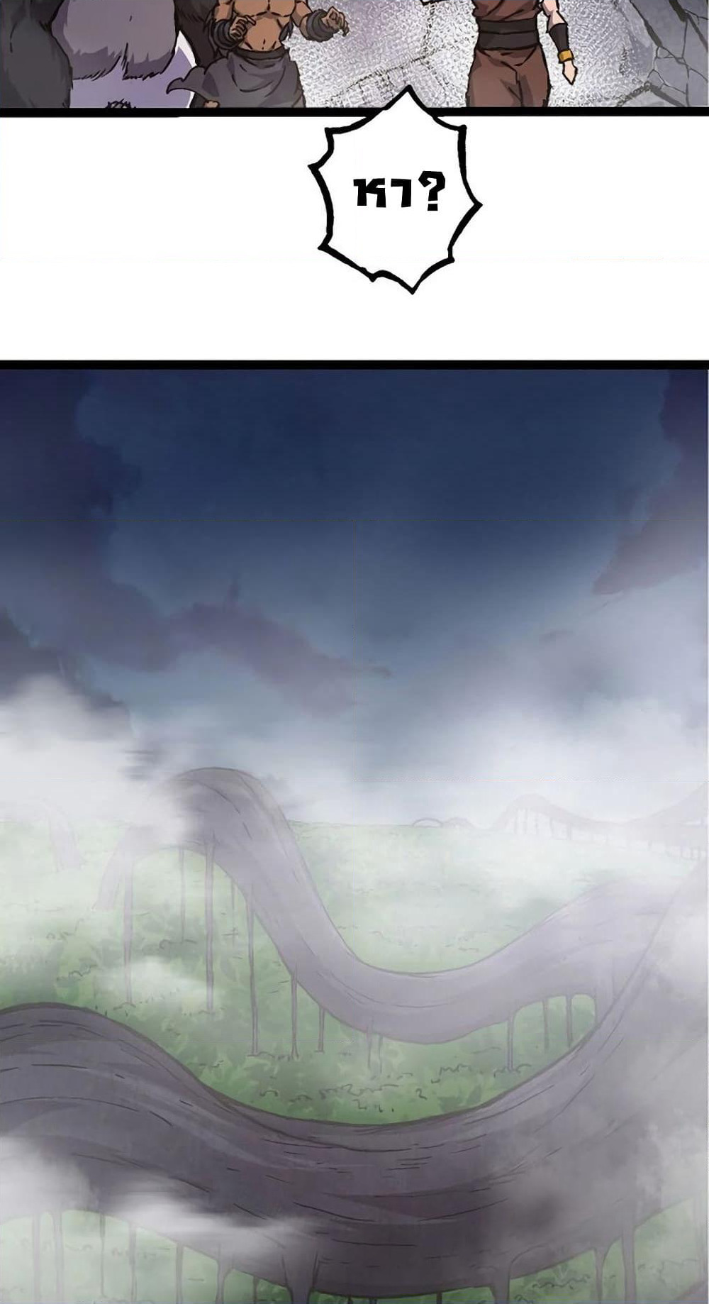 Evolution from the Big Tree page 8