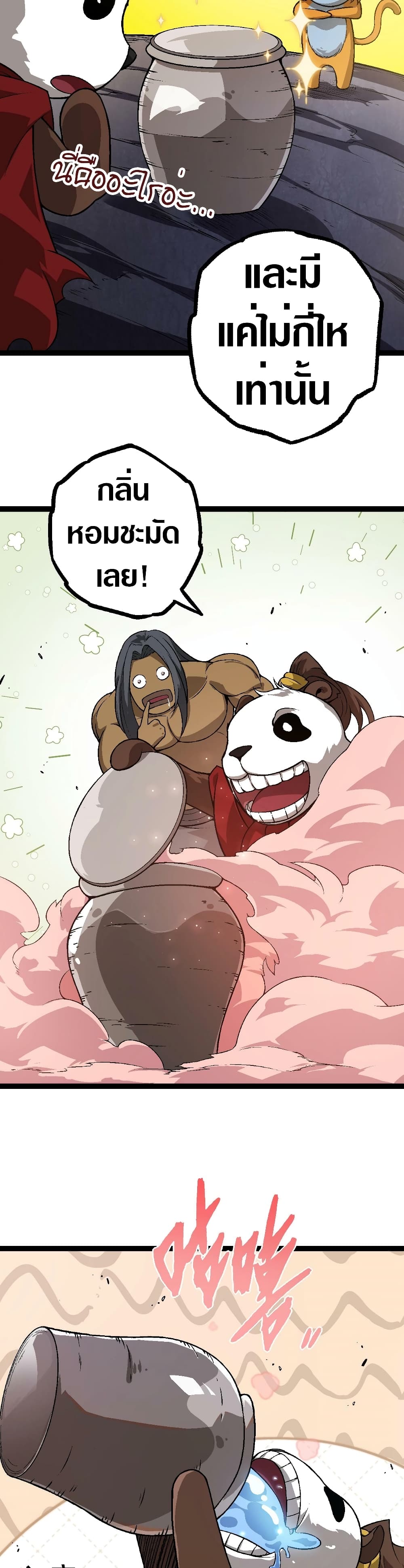 Evolution from the Big Tree page 6