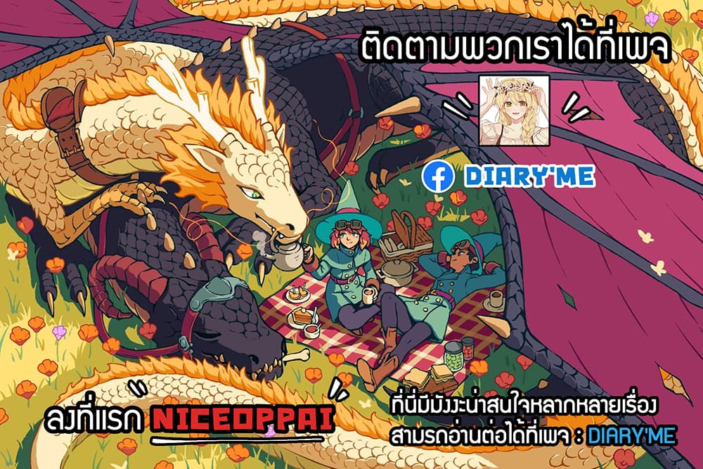 Evolutionary Game page 20
