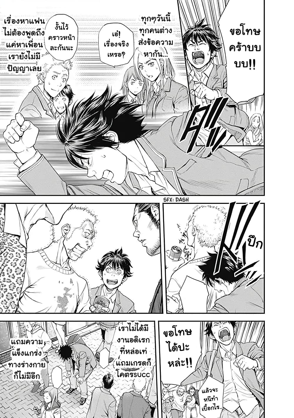 EX-ARM page 7