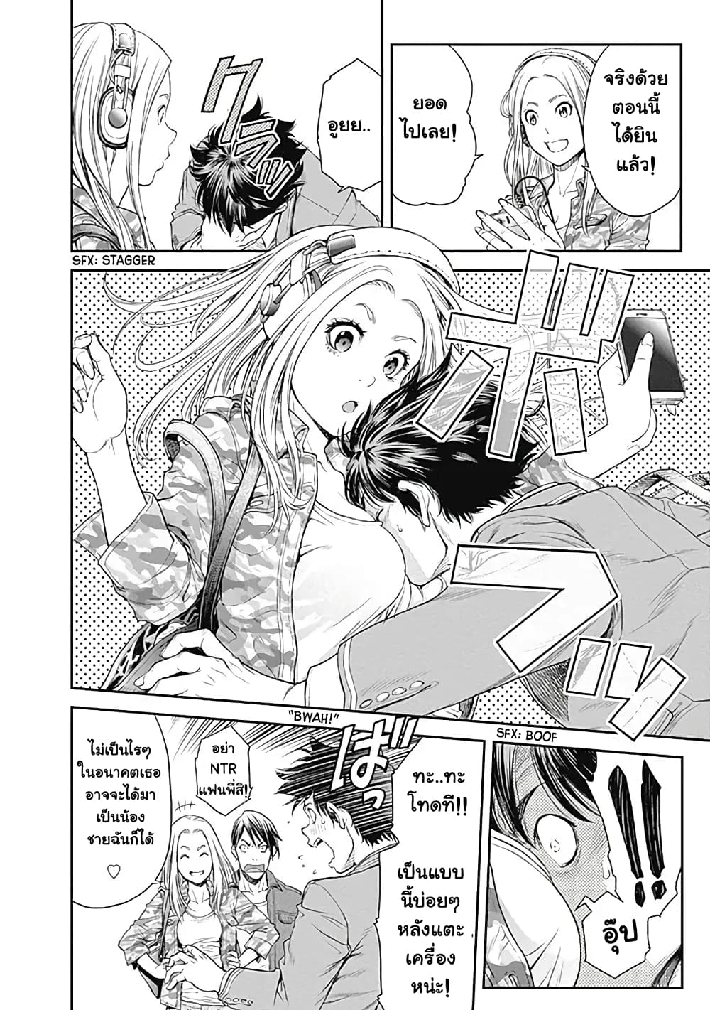 EX-ARM page 10