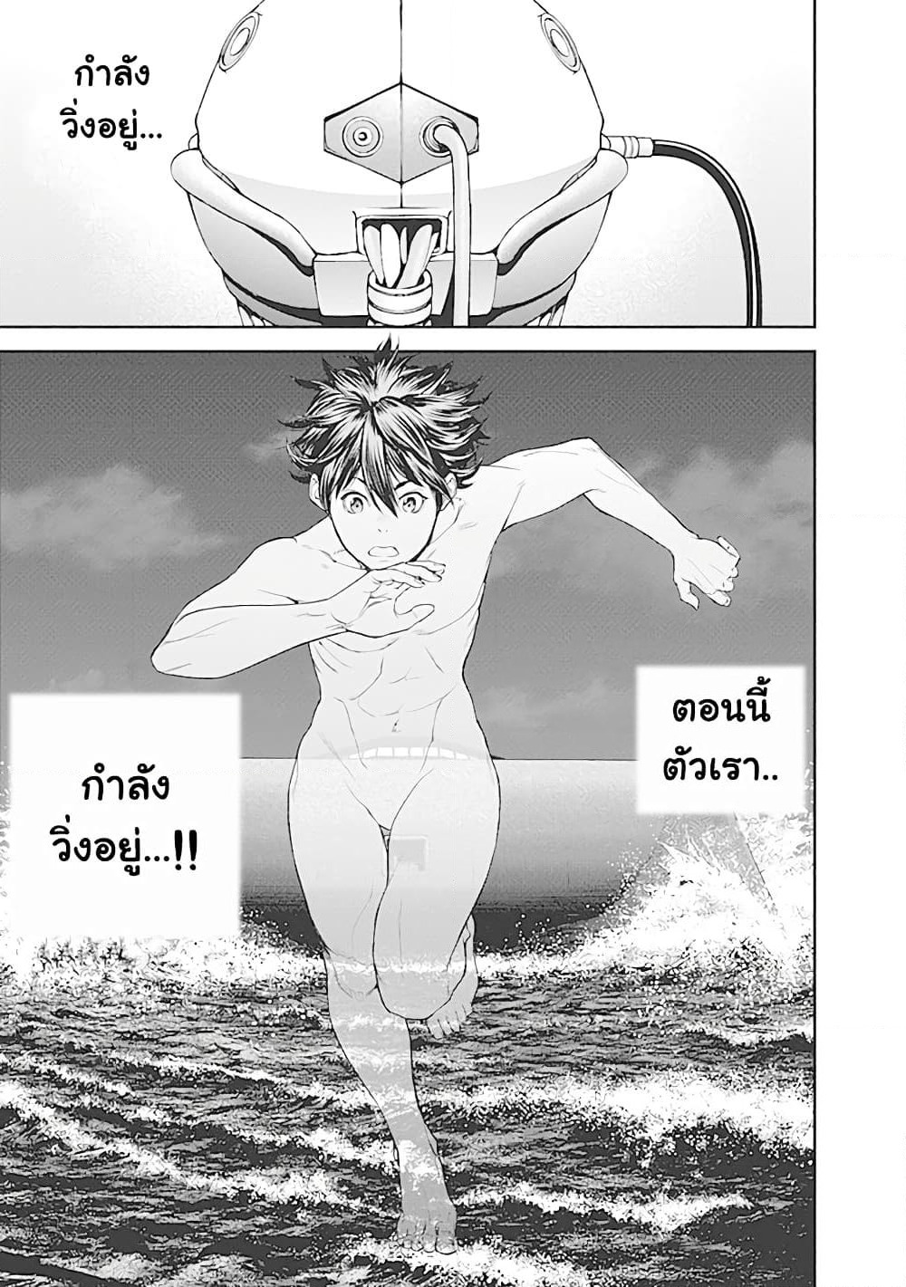 EX-ARM page 5