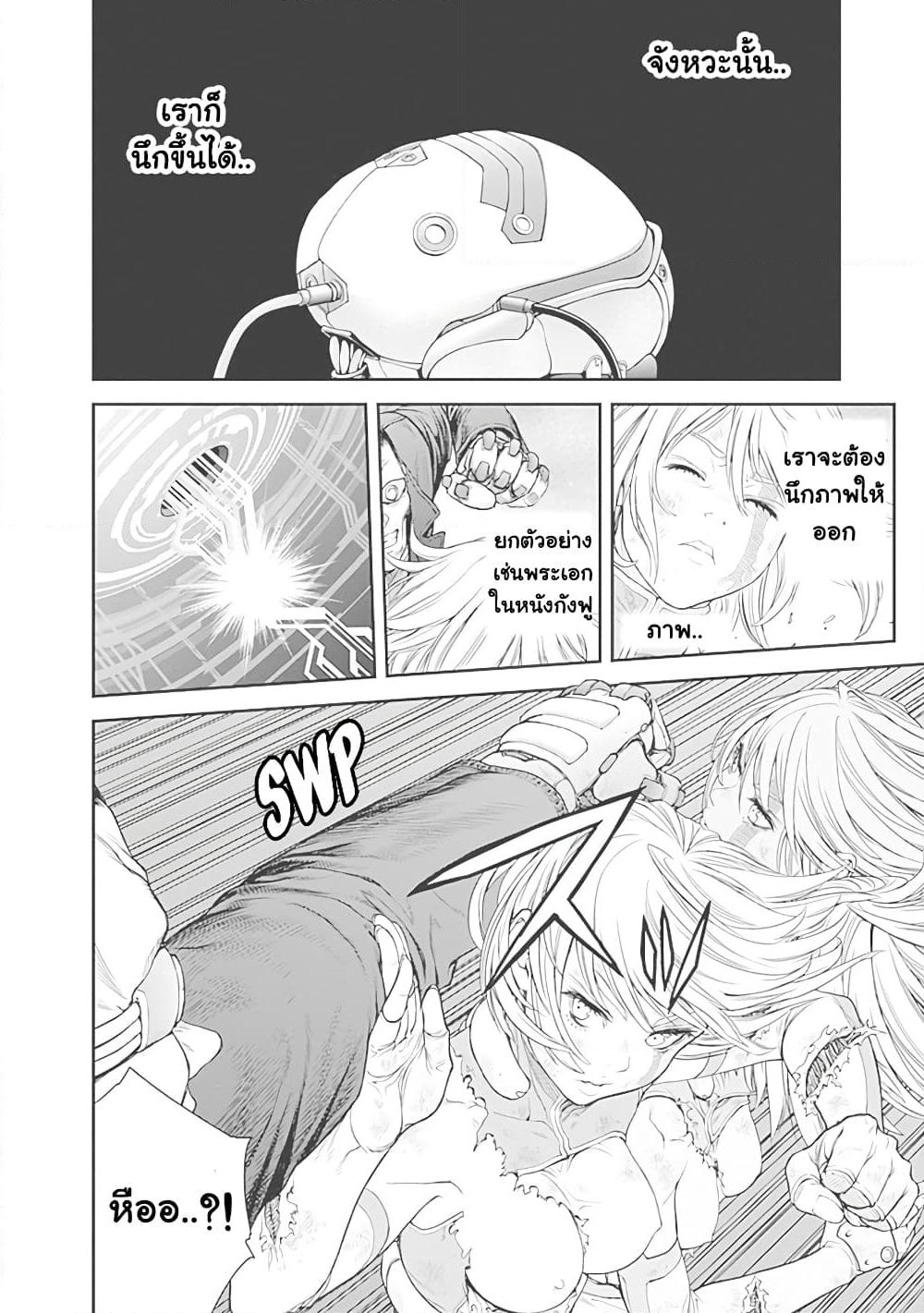 EX-ARM page 10
