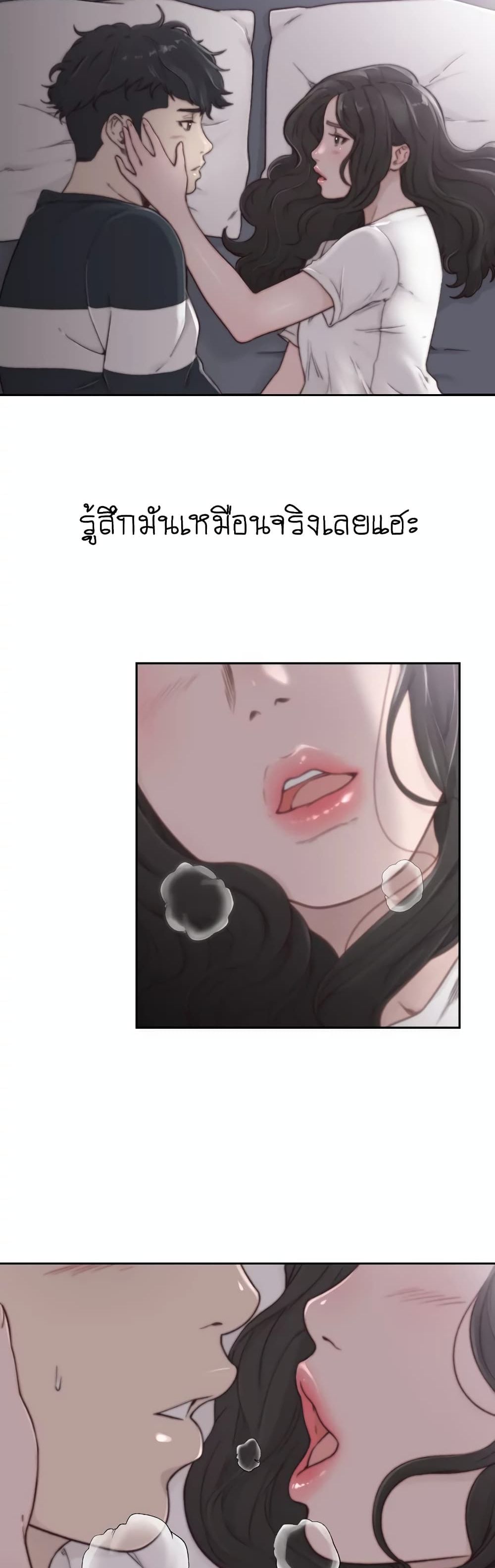 Ex-Girlfriend Comic Fa page 6
