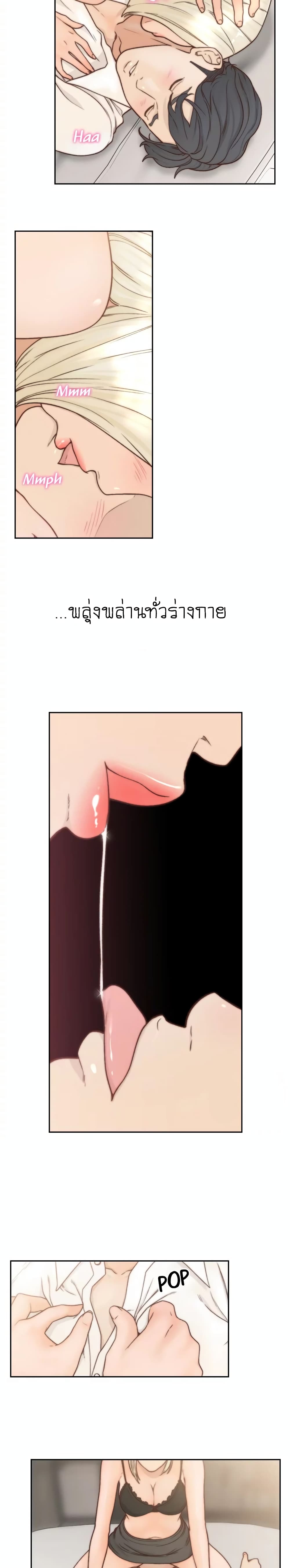 Ex-Girlfriend Comic Fa page 8