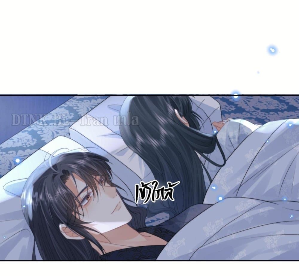 Exclusive Sick Beauty Master page 10