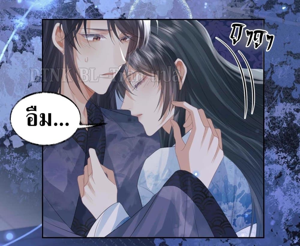 Exclusive Sick Beauty Master page 28
