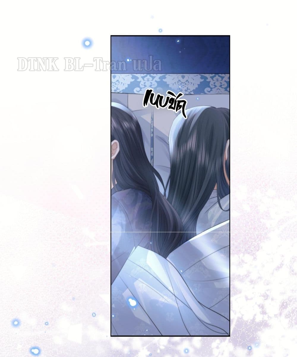 Exclusive Sick Beauty Master page 11