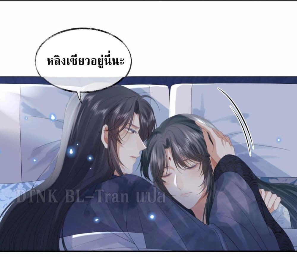Exclusive Sick Beauty Master page 24