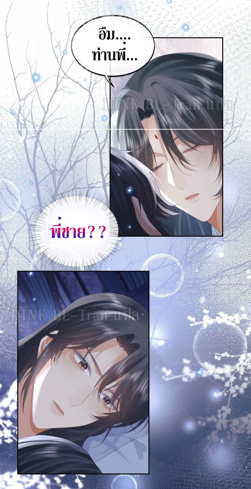 Exclusive Sick Beauty Master page 26