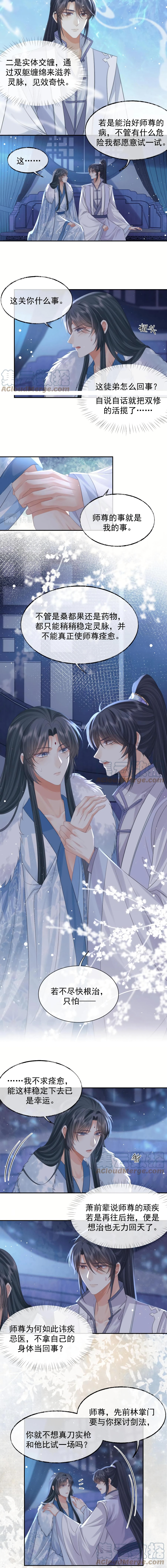 Exclusive Sick Beauty Master page 4