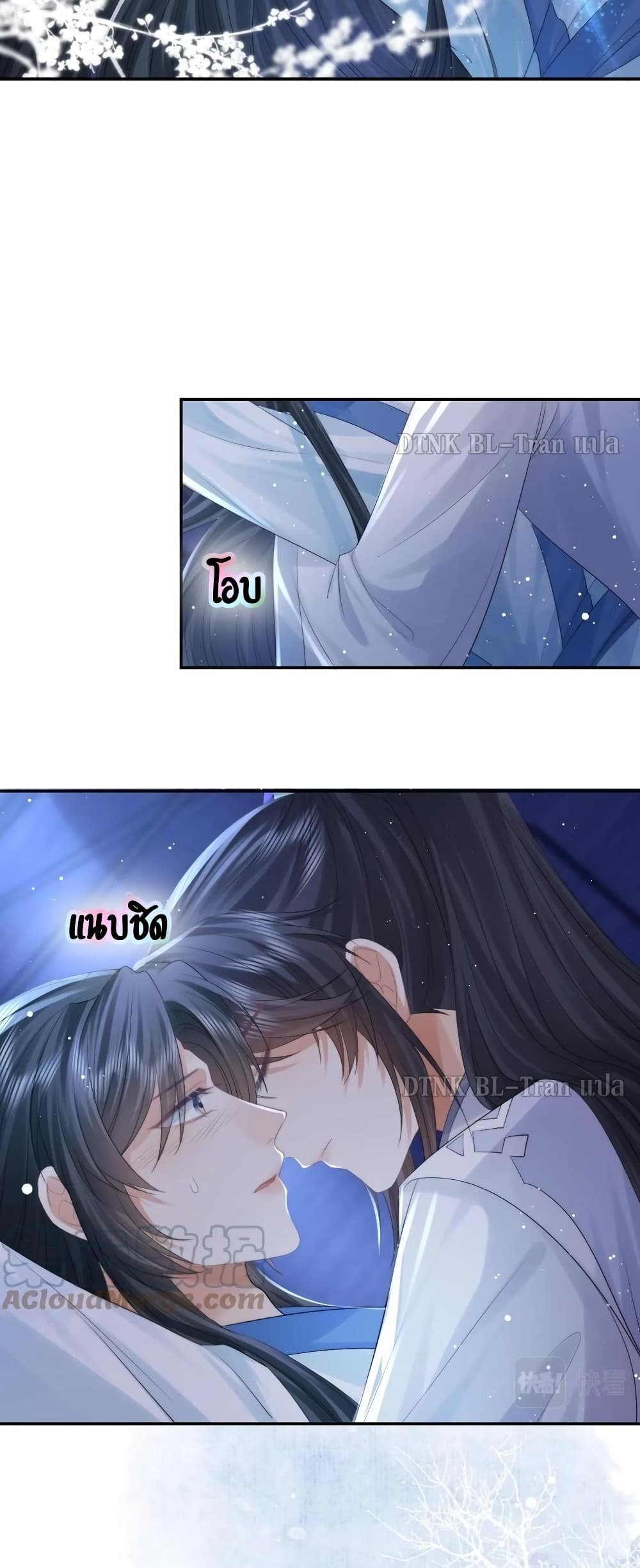 Exclusive Sick Beauty Master page 5