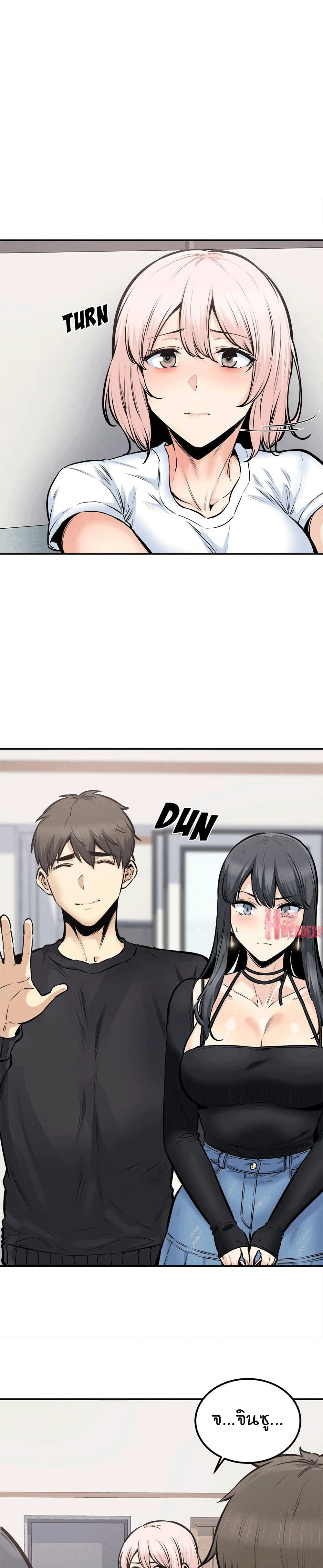 Excuse me, This is my Room page 18
