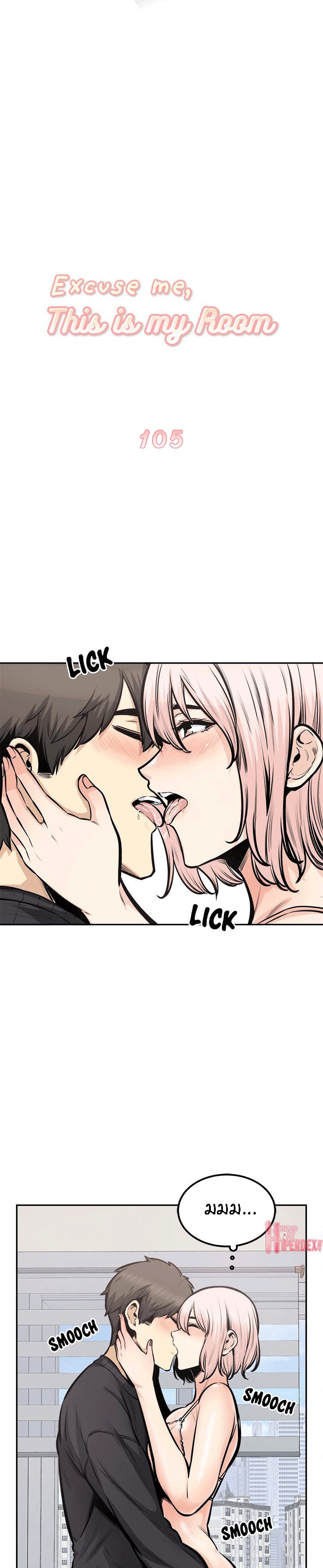 Excuse me, This is my Room page 8