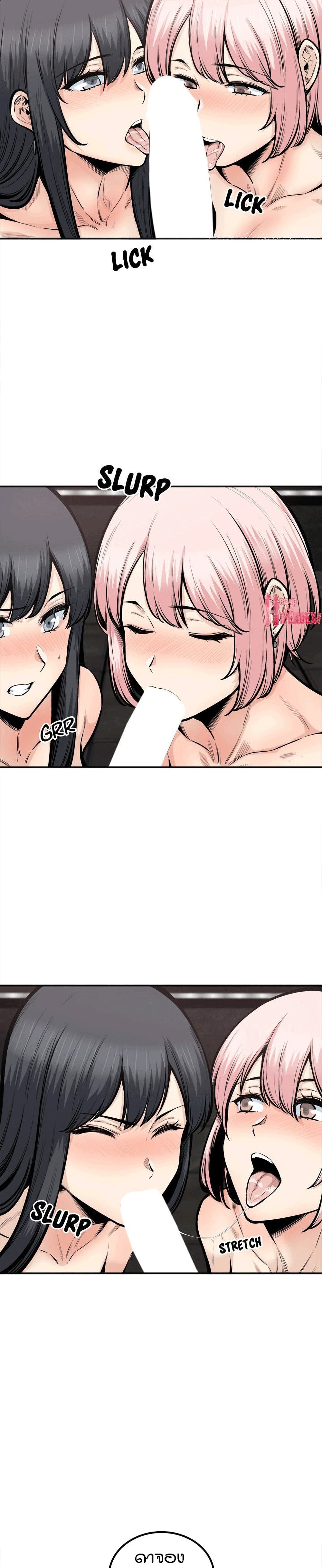 Excuse me, This is my Room page 13