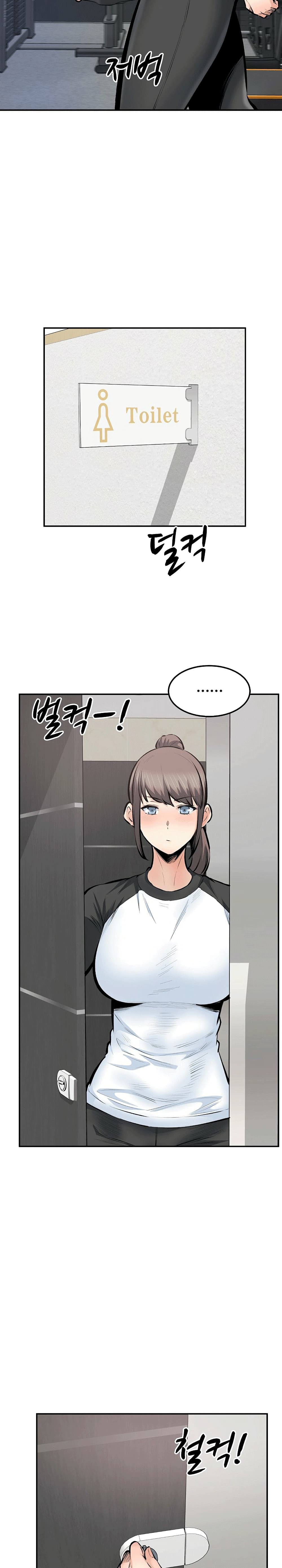 Excuse me, This is my Room page 15