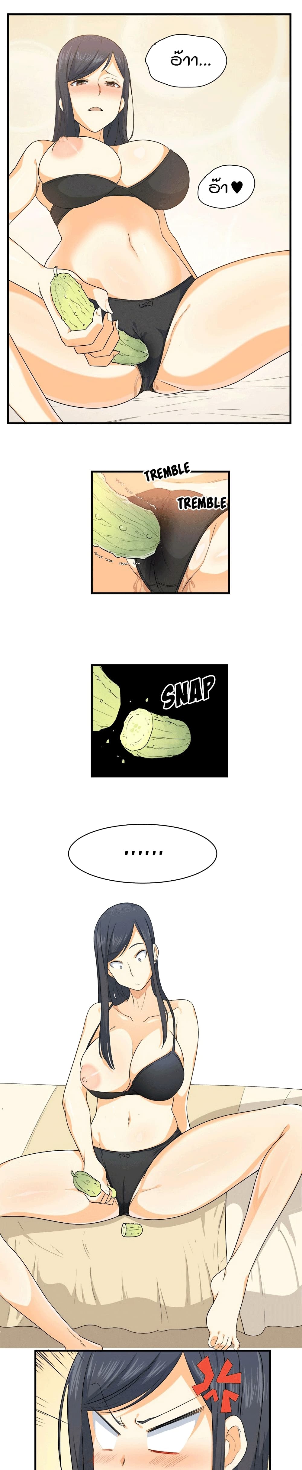 Excuse me, This is my Room page 25