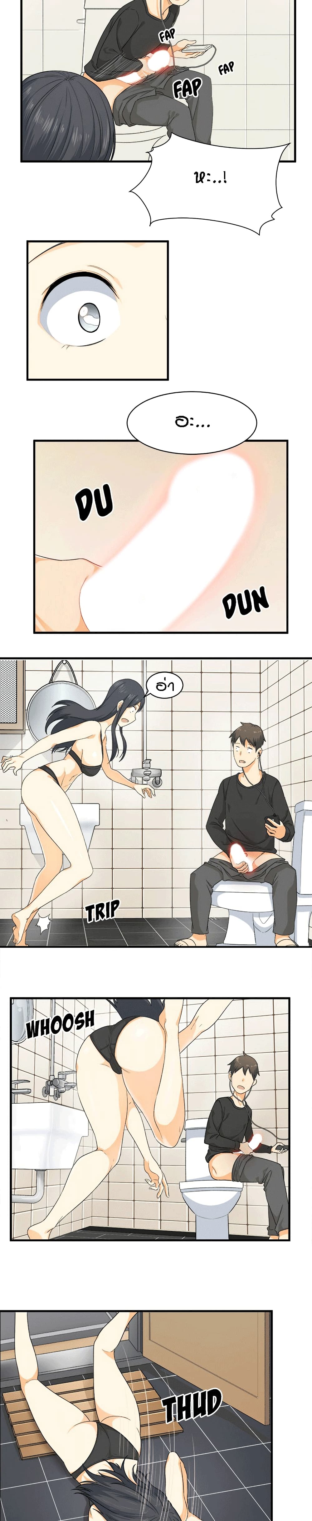 Excuse me, This is my Room page 27